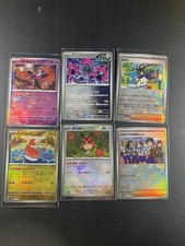 Pokémon Japanese Holo SV5M Lot 17 Pokeball