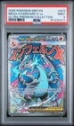 2025 POKEMON MEP PROMO ULTRA-PREMIUM COLLECTION #023 MEGA CHARIZARD X EX PSA 9