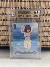 2024 Weiss Schwarz Ayakashi Triangle Suzu SP AYT/W110-E070 Signed BGS 9.5