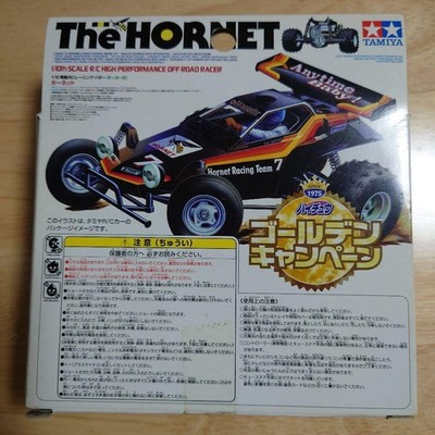 Tamiya The Hornet Gold RC Off-Road Car Hi-Chew Campaign