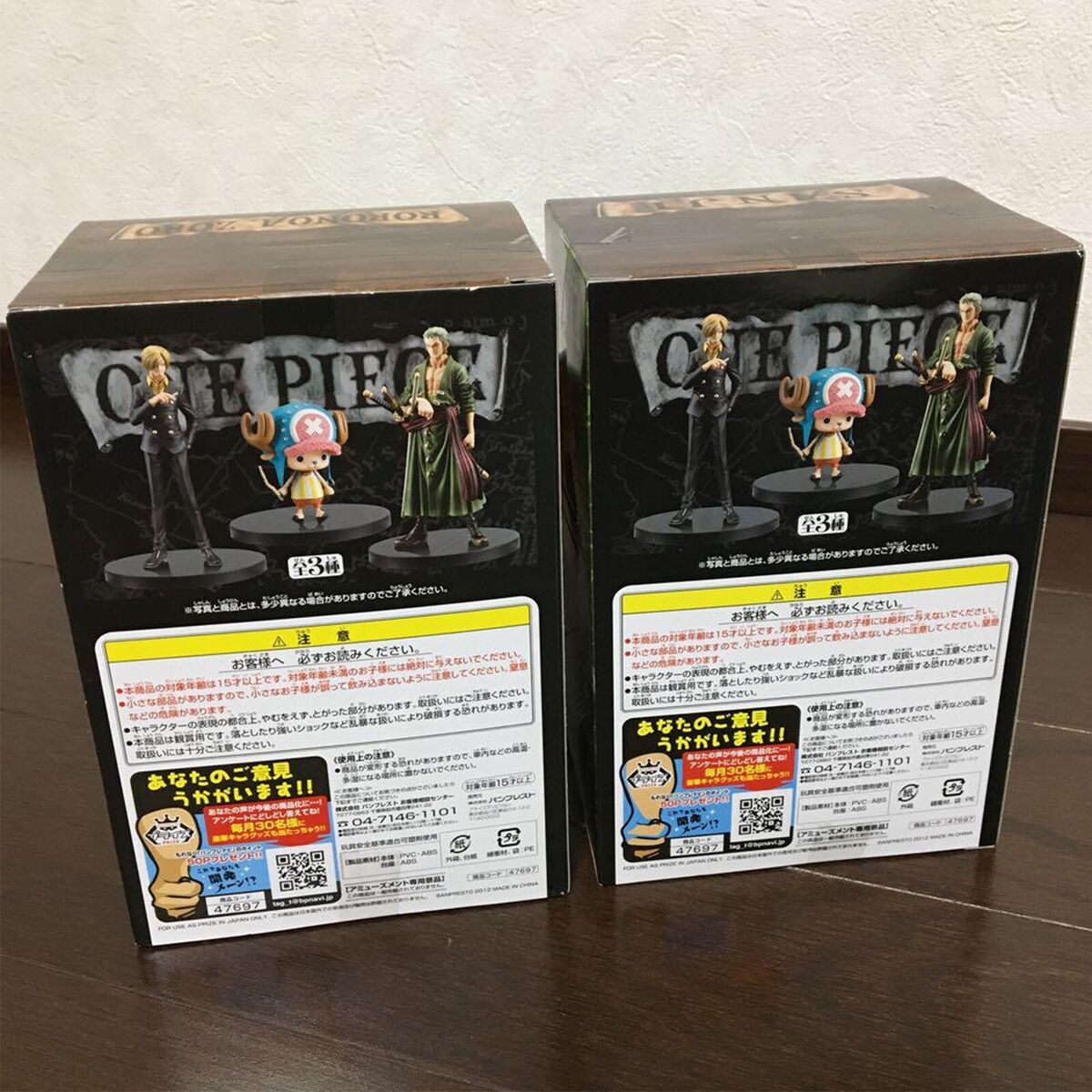 BANPRESTO ONE PIECE DX Figure THE GRANDLINE MEN vol.12 Roronoa