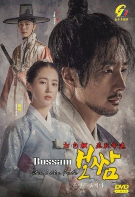 DVD Bossam: Steal the Fate Episode 1-20 END English Subtitle All Region  FREESHIP