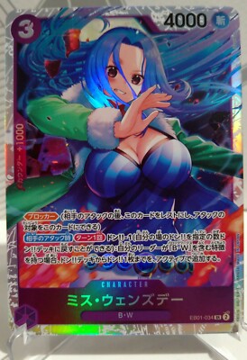 Vivi Nefertari SR EB01-034 Japanese ONE PIECE Card Game Memorial Collection