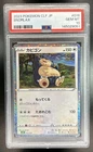 2023 Pokemon Classic JP Snorlax Venusaur & Lugia ex Holo #016/032 PSA 10