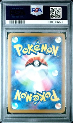 2025 POKEMON JAPANESE M-P PROMO MCDONALD'S #020 PIKACHU PSA 10 | eBay