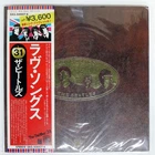 BEATLES LOVE SONGS ODEON EAS50007 Japan OBI VINYL 2LP