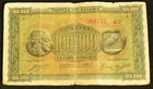 1944 Greece Greek 100000 Drachma Currency Note Silver Tetradrachm  — photo 1