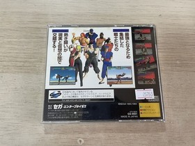 SS Sega Saturn software manual in poor condition Virtua Fighter [Management