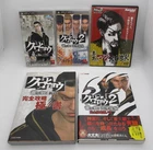 PSP Kurohyo 1 & 2 2Games w/ Majirock DVD & Guidebook Japan Ryu ga Gotoku Yakuza