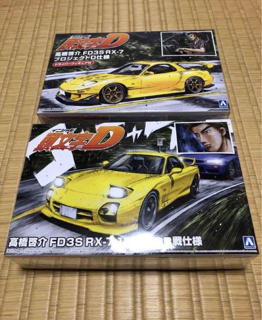 a様 Aoshima Initial D Keisuke Takahashi FD3S RX-7 2 sets | eBay