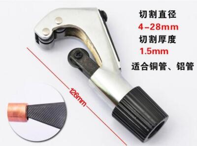 1PC Medium Size Tube Cutter Plier Cut Tool For   Al Pipe Cutting Dia 4-28mm #E5