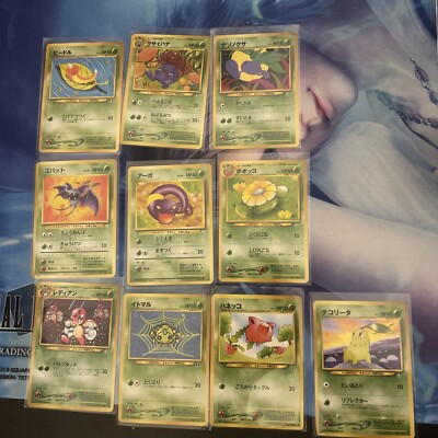10 GRASS TYPE BASE POCKET MONSTERS für Master Set