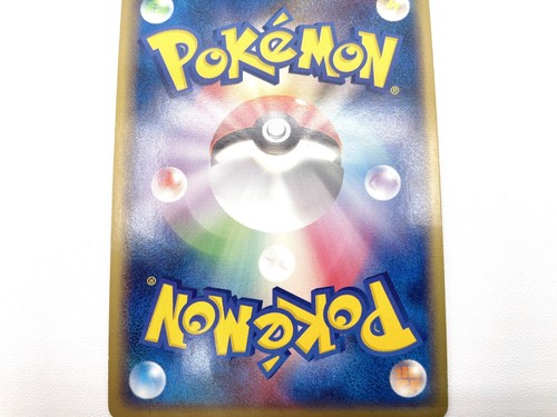 Chimecho 1st Ed Undone Seal 048/083 Holo Excellent Japanese Pokemon Card - Picture 17 of 21