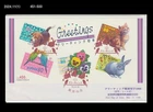 Pet,Rabbit,Cat,Kitty,Bird,Parrot,Dog,Puppy,Flower,Japan 1998 FDC,Cover
