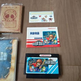 Kaijuu Monogatari Famicom FC Japan Used Boxed Manual Map Complete NTSC-J