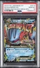 M Swampert Ex