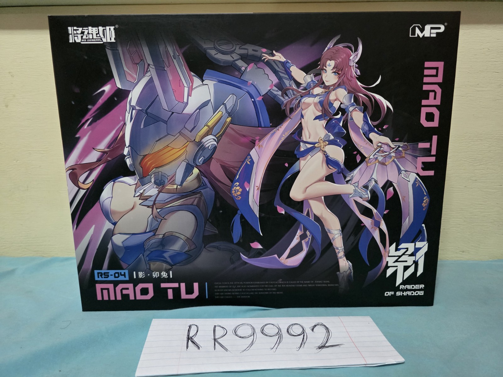 (kotobukiya Ver.)