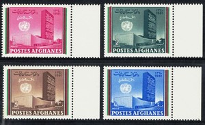 Afghanistan,  Scott 532 ** C25,  in MNH condition