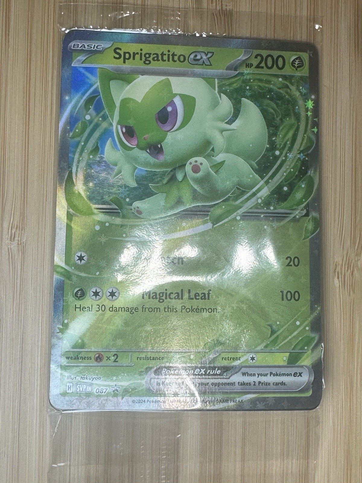 Picture 1 of 2