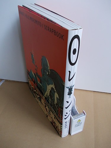 orange 0 RANGE Koji Morimoto Scrapbook Art Book illustrations Collection Japan - Picture 2 of 12