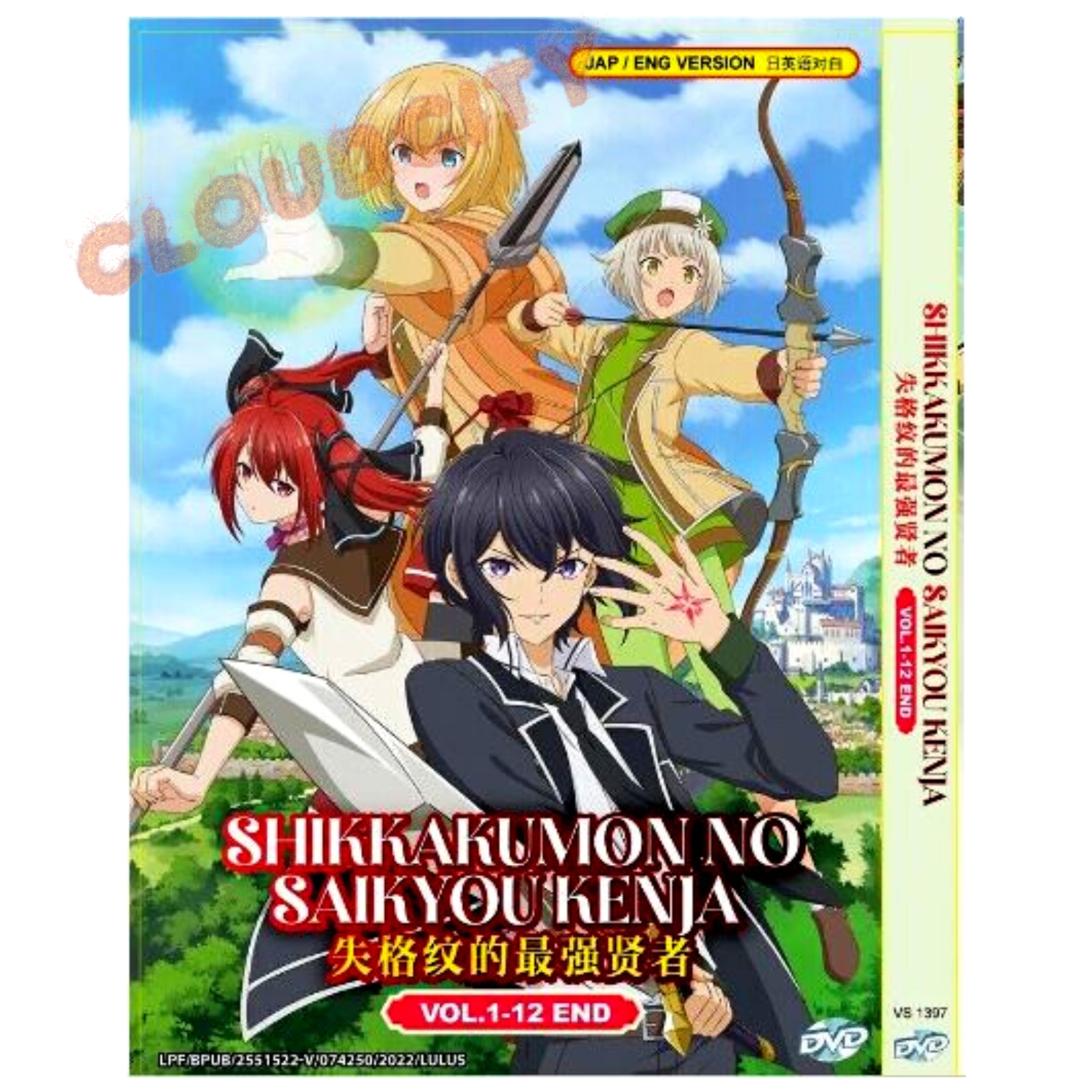 Shikkakumon no Saikyou Kenja - Assistir Animes Online HD