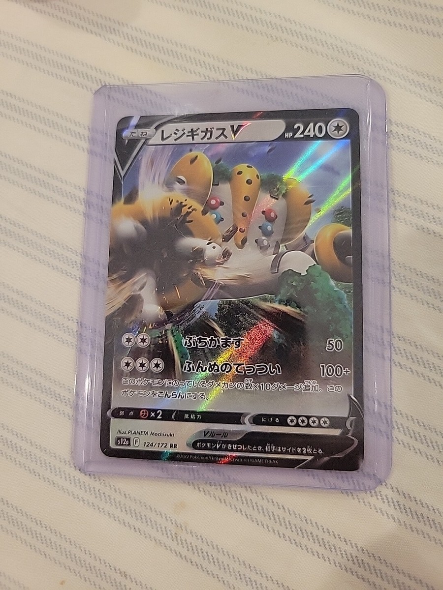 ポケモンカードゲーム YG Pokémon Japanese Regigigas V 124/172 RR S12a VSTAR Universe NM | eBay