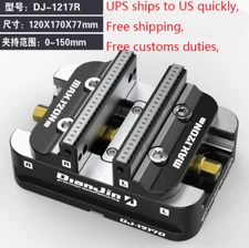Four and Five-axis Fixture Self-centering Vise Zero-point Quick-change DJ-1217