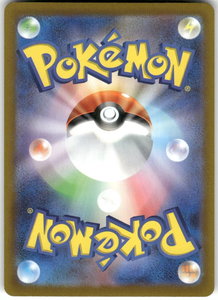 2023 Near Mint Pokemon Kirlia AR 084/078 SV1s Scarlet ex Japanese - Image 2 of 2