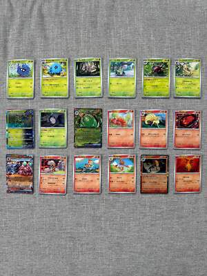 pokemon crimson haze card list Complete Base Set (1-66) | Crimson Haze (SV5a) | Japanese Pokémon