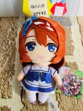 Uma Musume Pretty Derby Super Creek Plush Toy Stuffed Doll FuRyu from Japan NEW
