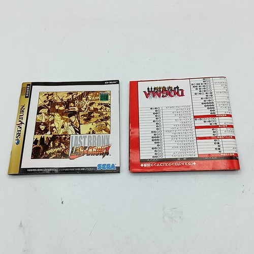 Sega Saturn Games Japanese Version w/ Manual in Case TESTED - PICK YOUR GAME - Picture 218 of 523