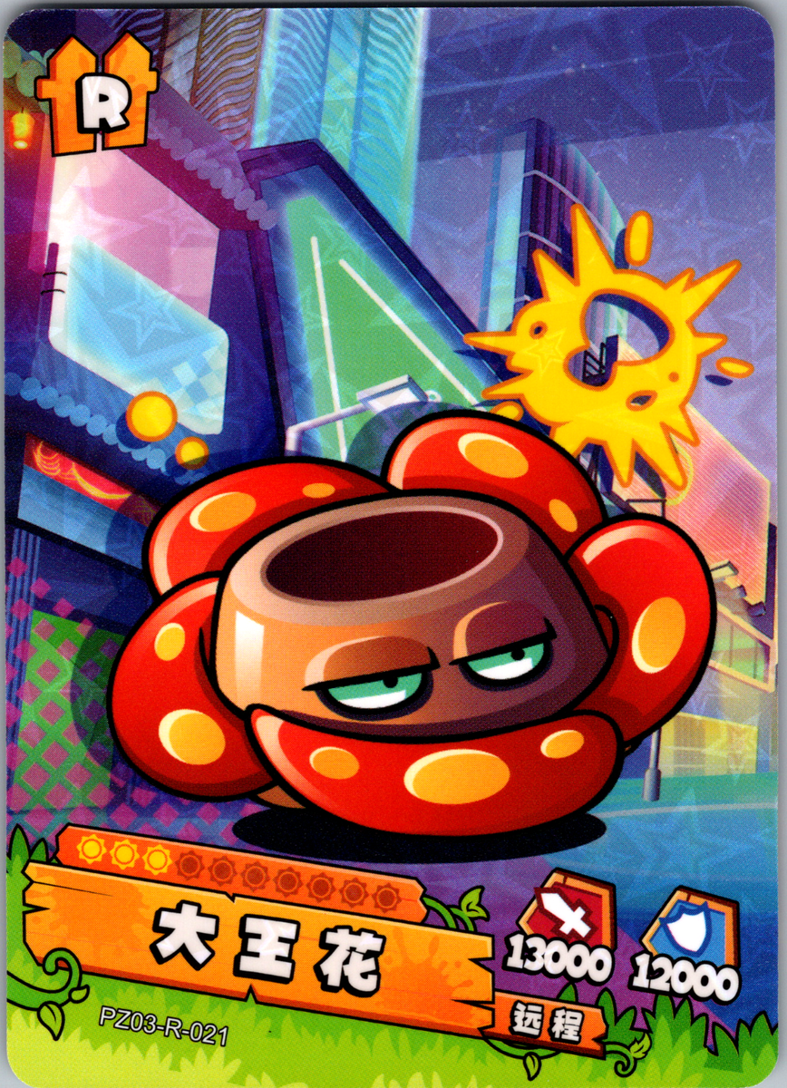 Plants vs Zombies Trading CardsSeries 3Complete Your