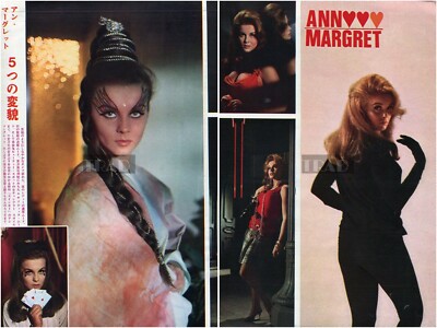 ANN MARGRET The Swinger 1966 Vintage Japan Picture Clipping 2