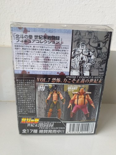 Hokuto No Ken Faust des Nordsterns Herzfigur Modellsammlung KAIYODO - Bild 3 von 8