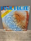 Pink Floyd-One Of These Days/Seamus-Japan-Vinyl M-/Sleeve VG+