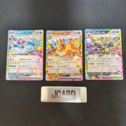 Pocket Scout - Pokemon Card Glaceon EX Booster EX Umbreon EX 3-Piece Set