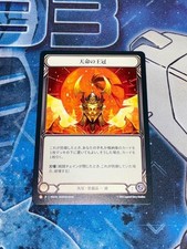 FaB Crown of Providence Flesh & Blood Single Card PEN310 Used