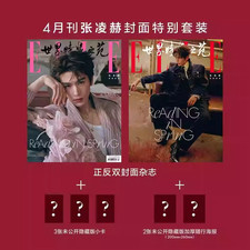 ELLE China Apr 2026 with cover on Zhang Lingh...