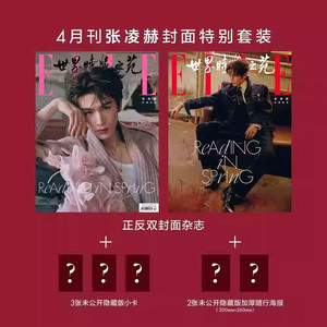 Elle China | eBay