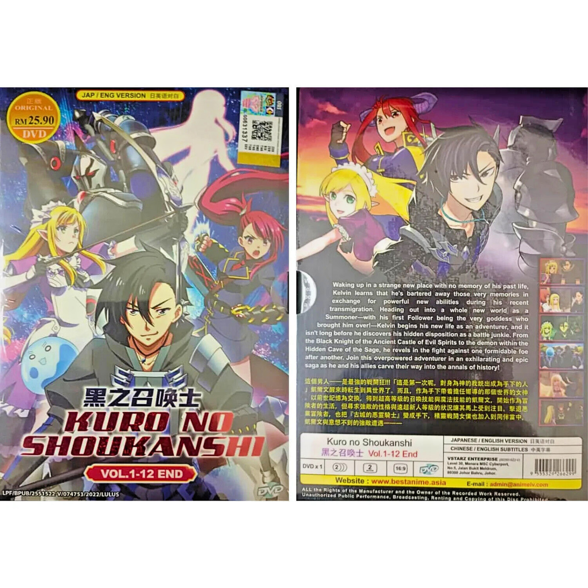 DVD Anime Kuro No Shoukanshi (Black Summoner) Vol.1-12 End English Dubbed