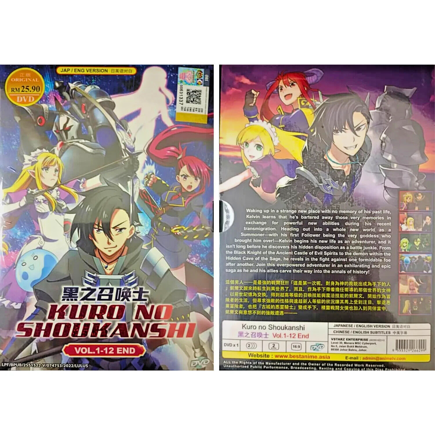 ANIME KURO NO SHOUKANSHI 黑之召喚士 VOL.1-12 END DVD ENGLISH DUBBED + FREE ANIME