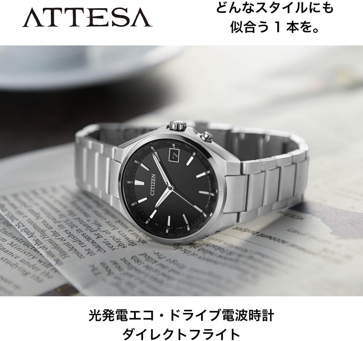 CITIZEN] Watch ATTESA Eco-Drive CB1120-50E Radio Solar Silver | eBay