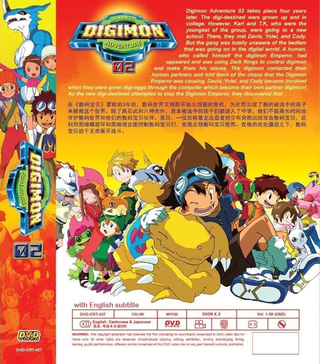 アニメ DIGIMON ADVENTURE DVD-BOX Amazon.com: Digimon Adventure: DVD Box 5 : Movies & TV
