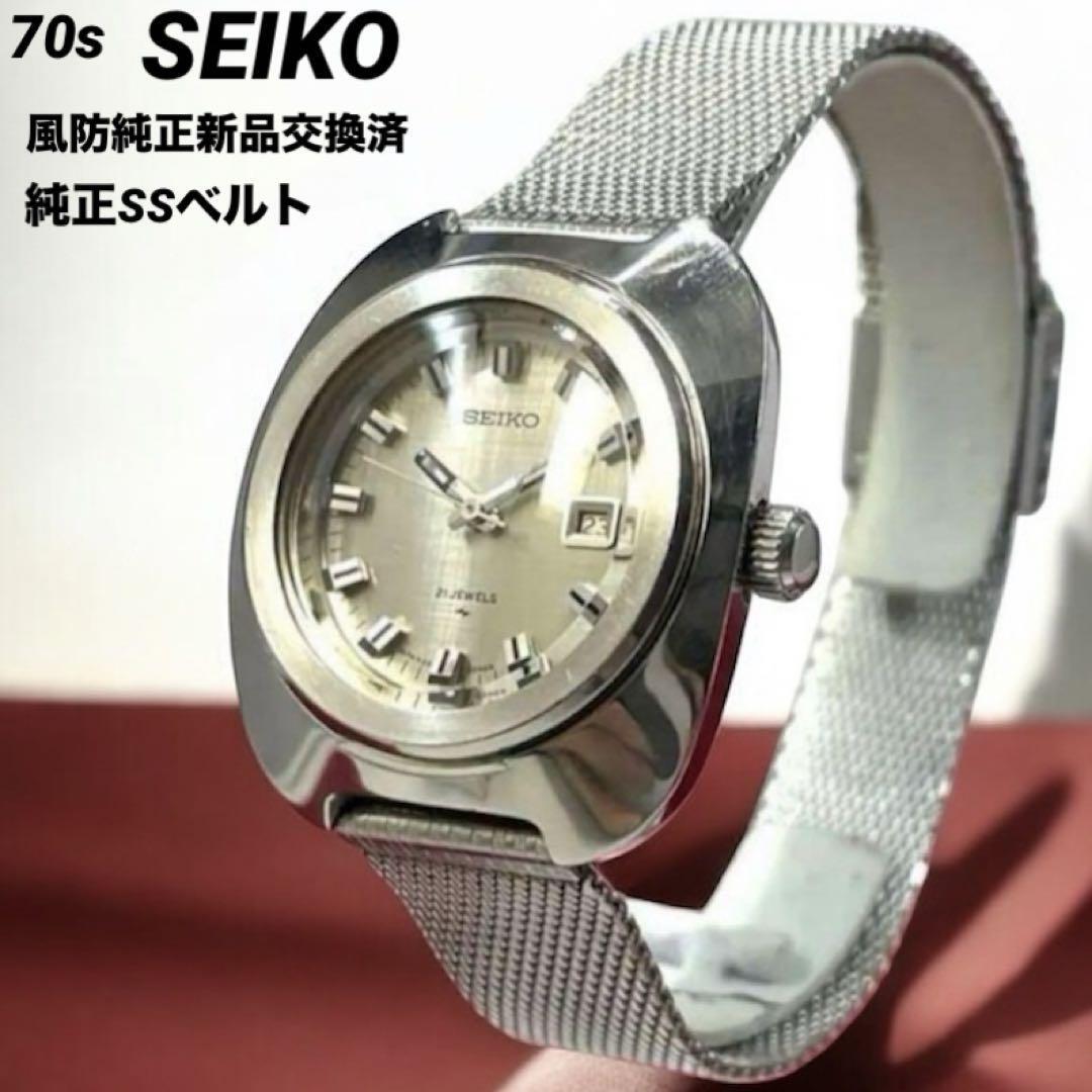 SEIKO Ladies Watch 21 Jewels Hand-Wind Silver Dial Vintage