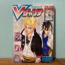 V Jump 2023.12 / Super Dragon Ball Heroes / Yu-Gi-Oh! / One Piece with all cards