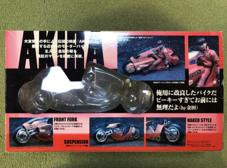 Bandai AKIRA Kaneda Bike Diecast Soul of Popinika PX-03 Katsuhiro