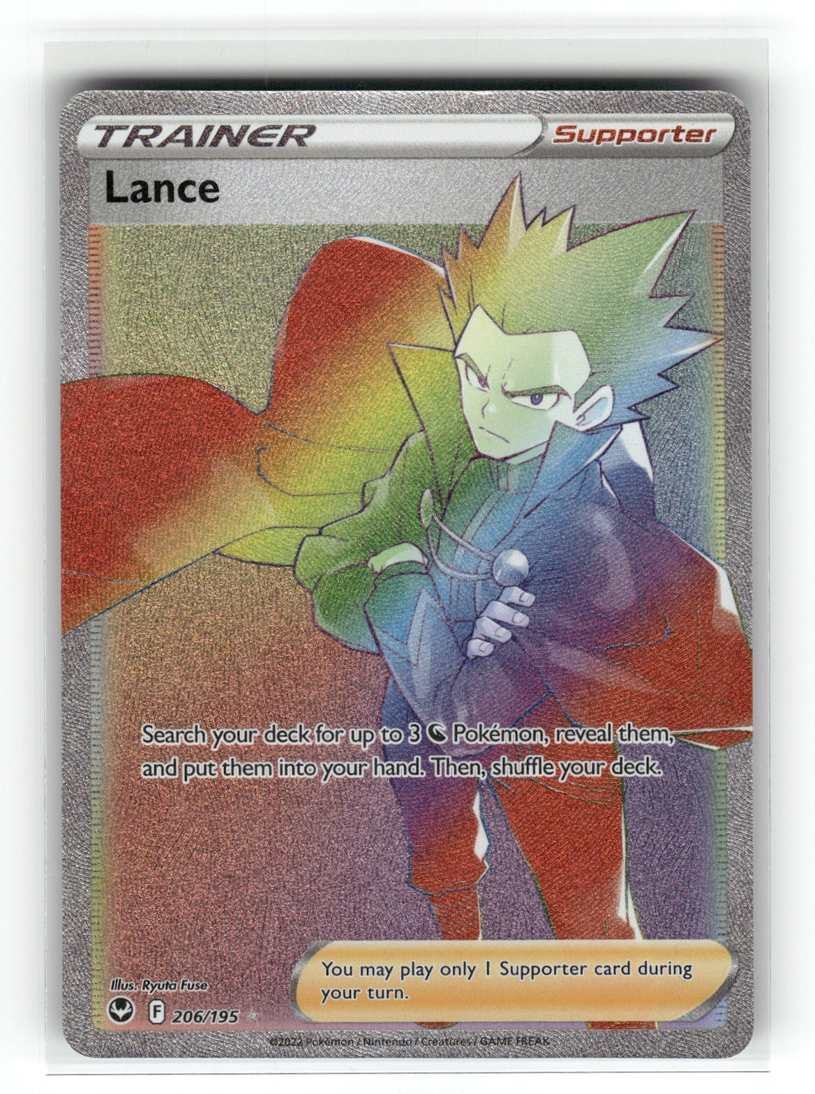 Lance (Secret) Secret Rare SWSH12: Silver Tempest 206/195 NM