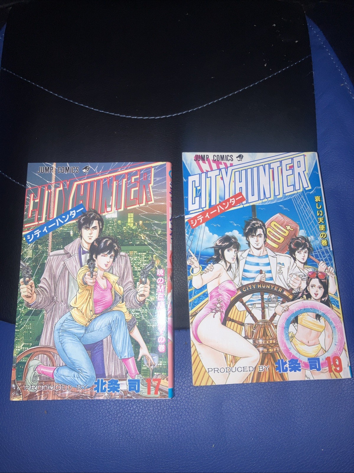 Raro n City Hunter Vol. Cómics manga japoneses de 19 y 171989