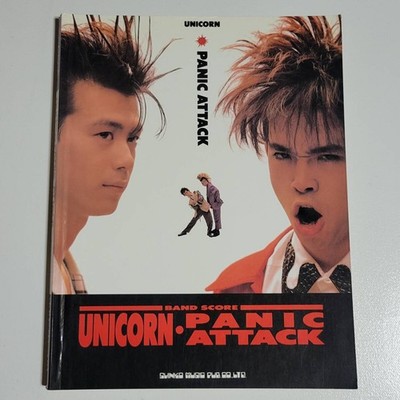 Unicorn Panic Attack Sheet Music Tamio Okuda Guitar Used