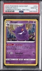 2020 POKEMON SWSH CHAMPION'S PATH SPECIAL PIN GENGAR-HOLO PSA 10